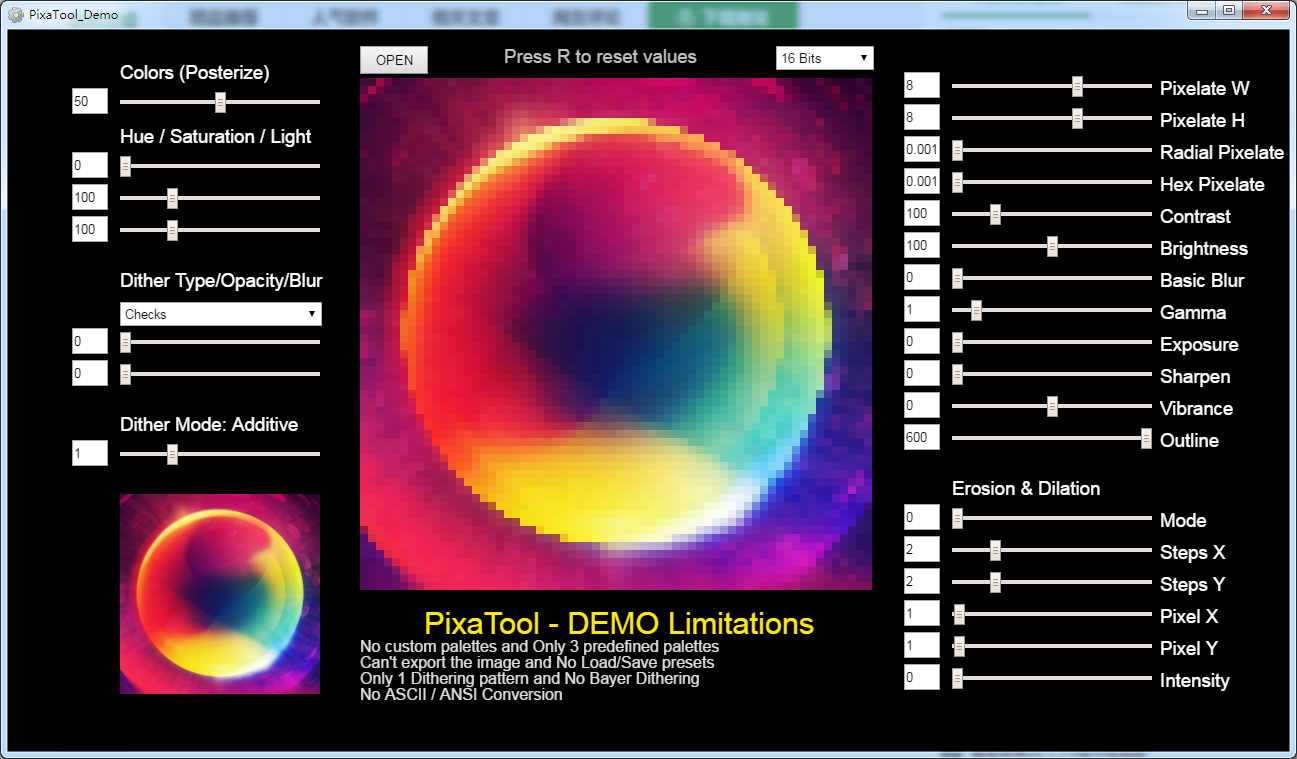 PixaTool(图片像素转换器) V1.14 绿色英文版