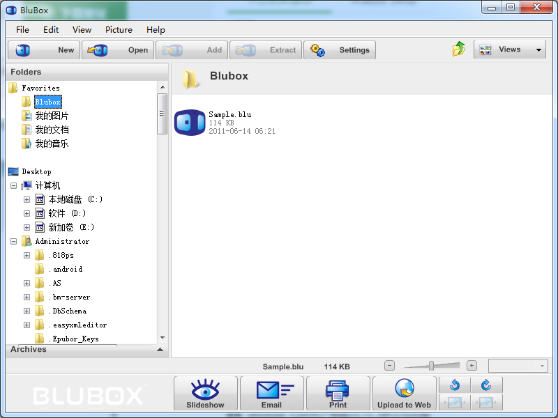 BluBox V5.2.1.1435 英文安装版