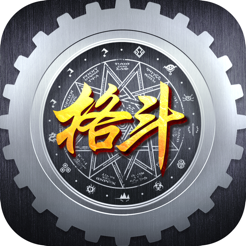 格斗猎人iPhone版 V1.0