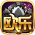 欧乐棋牌安卓版 V2.3