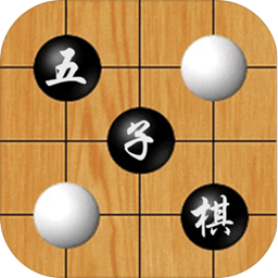 联机五子棋安卓版 V1.3.2