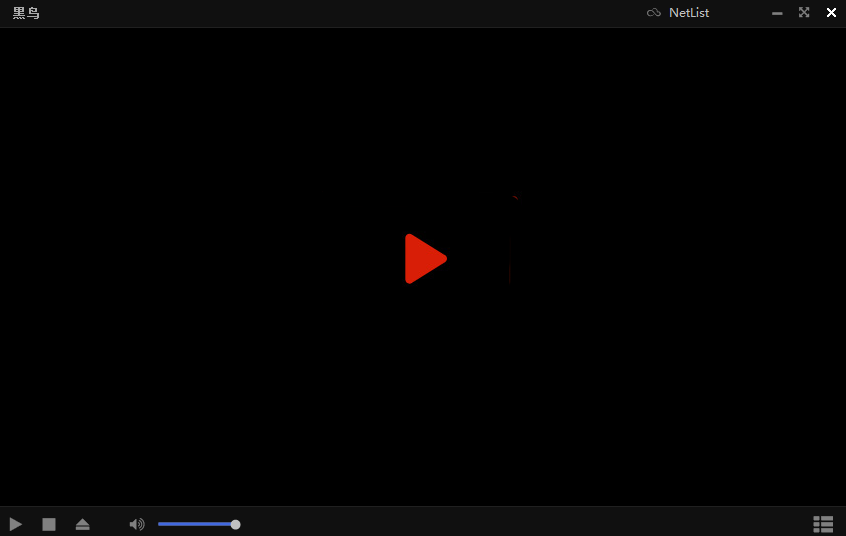 黑鸟播放器 V1.8.1 绿色中文版