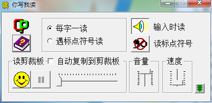 读霸 V1.3 绿色版