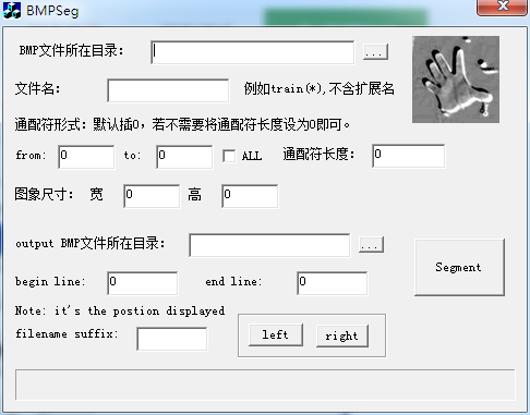 BMPSeg(BMP图片分割) V1.0 绿色中文版