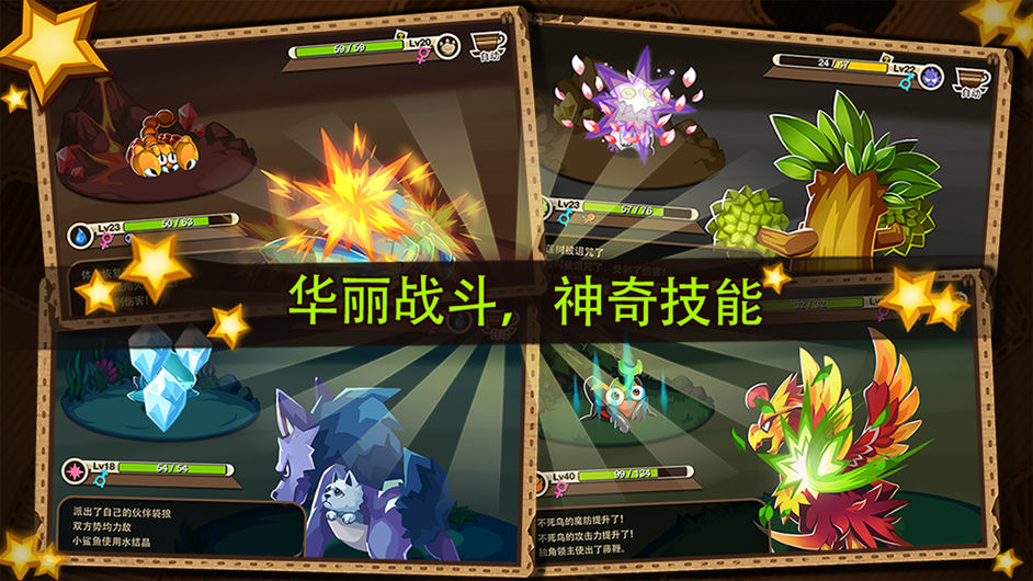 嗨皮精灵安卓版 V2.0.31