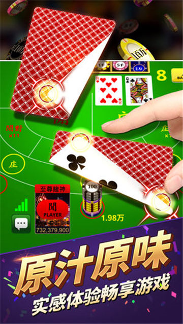 欧乐棋牌安卓版 V2.3