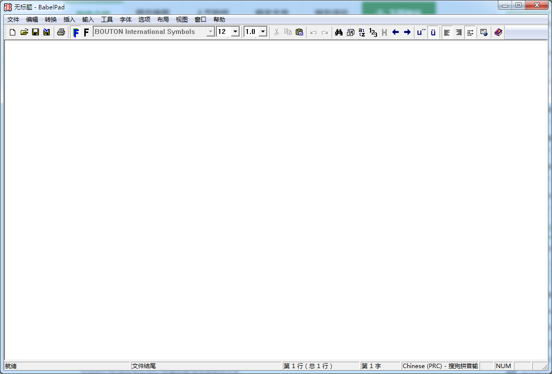 BabelPad(统一码文字编辑器) V10.0.0.6 绿色中文版