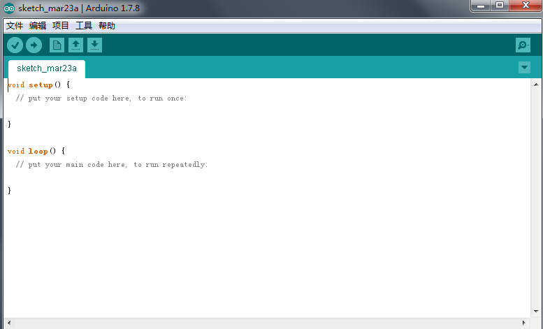 Arduino开发软件 V1.7.8 官方安装版