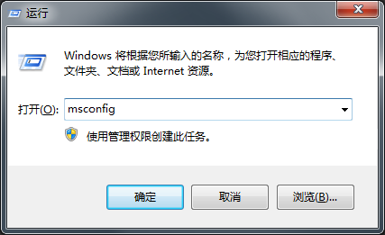 怎么解决Win7开机应用程序无法正常启动？