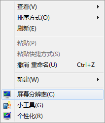 电脑安装win7系统之后闪屏怎么办？