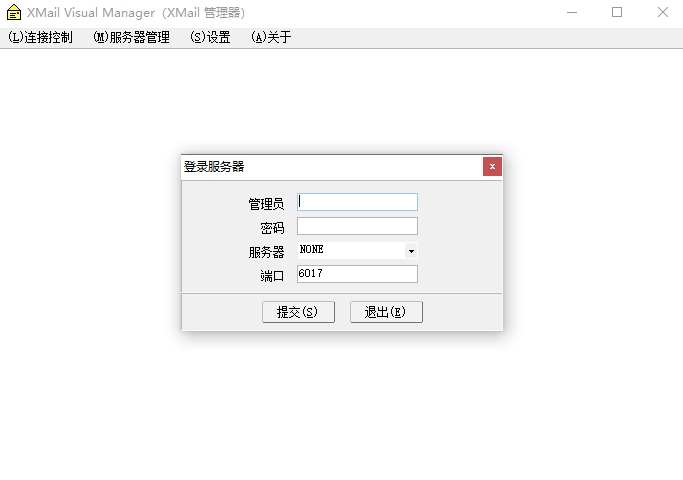 XMailVM(XMail 远程管理器) V2.1 绿色中文版