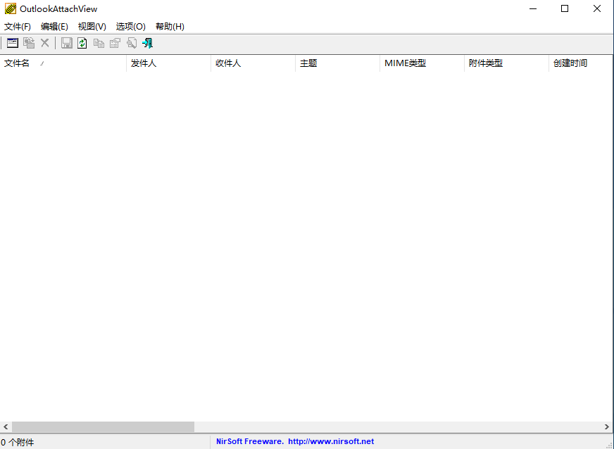 OutlookAttachView(Outlook邮件管理) V3.10 绿色版