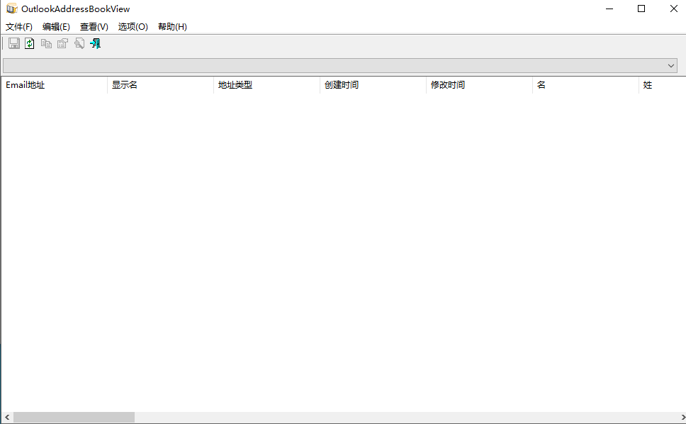 OutlookAddressBookView V2.18 绿色中文版