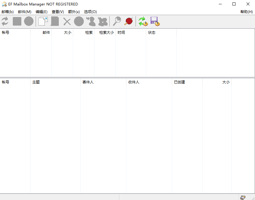 EF Mailbox Manager(邮件检测) V1.9.0.9 中文绿色版