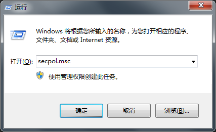 win7系统登陆界面的提示语怎么设置?