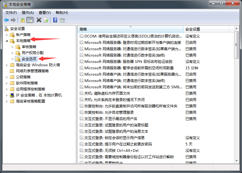 win7系统登陆界面的提示语怎么设置?