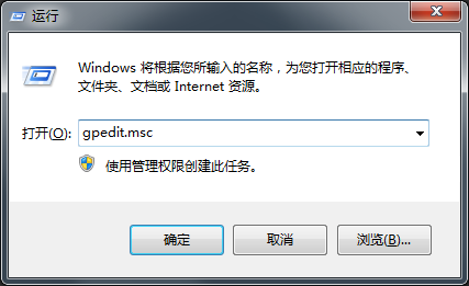 怎么屏蔽Win7系统重启提示？