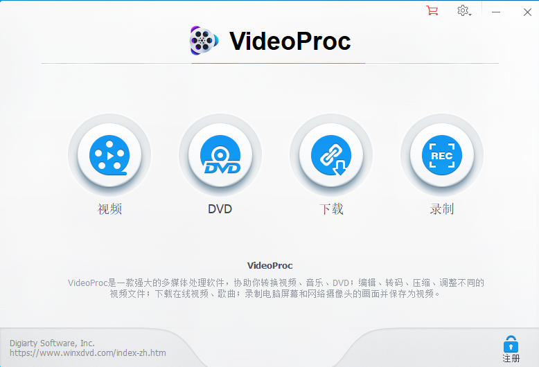 WinX VideoProc(多功能视频下载转换工具) V3.5.0 中文安装版