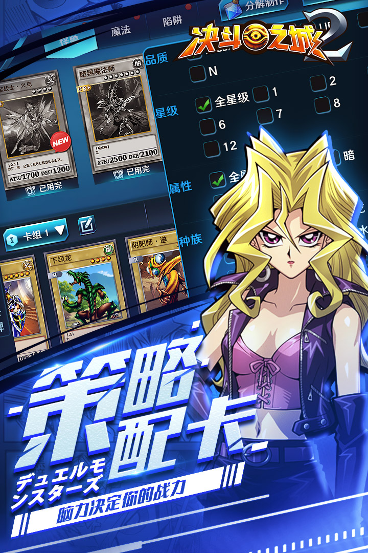 决斗之城2安卓版 V1.6.6