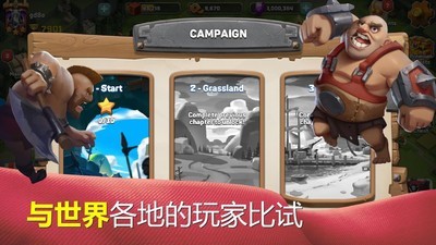 商队战争安卓版 V2.2