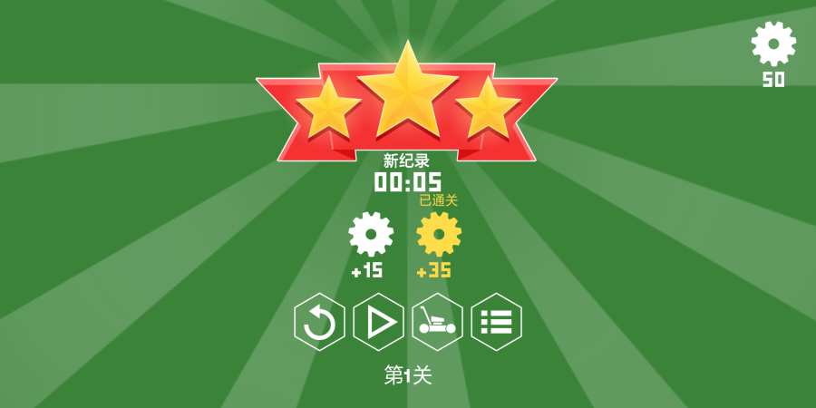 驰骋草场安卓版 V1.0