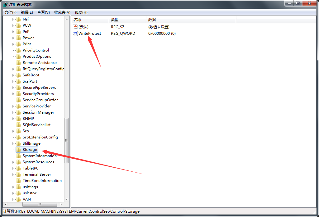 Win7系统右键菜单没有“删除”选项怎么解决