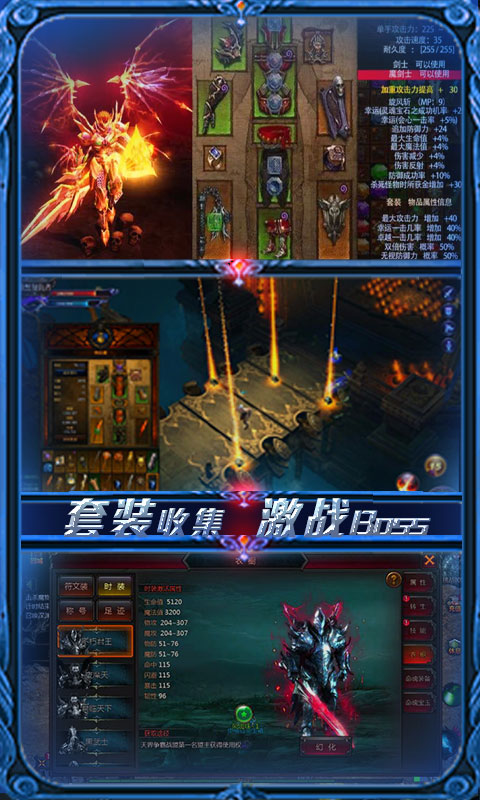 热血暗黑安卓版 V1.0.10