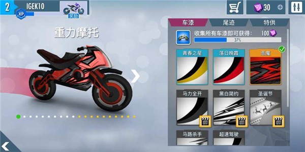 重力零点安卓版 V1.20.0