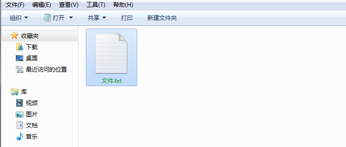 Windows7系统EFS加密功能怎么开启