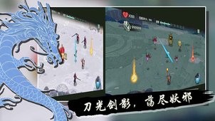 山海之痕安卓版 V1.0