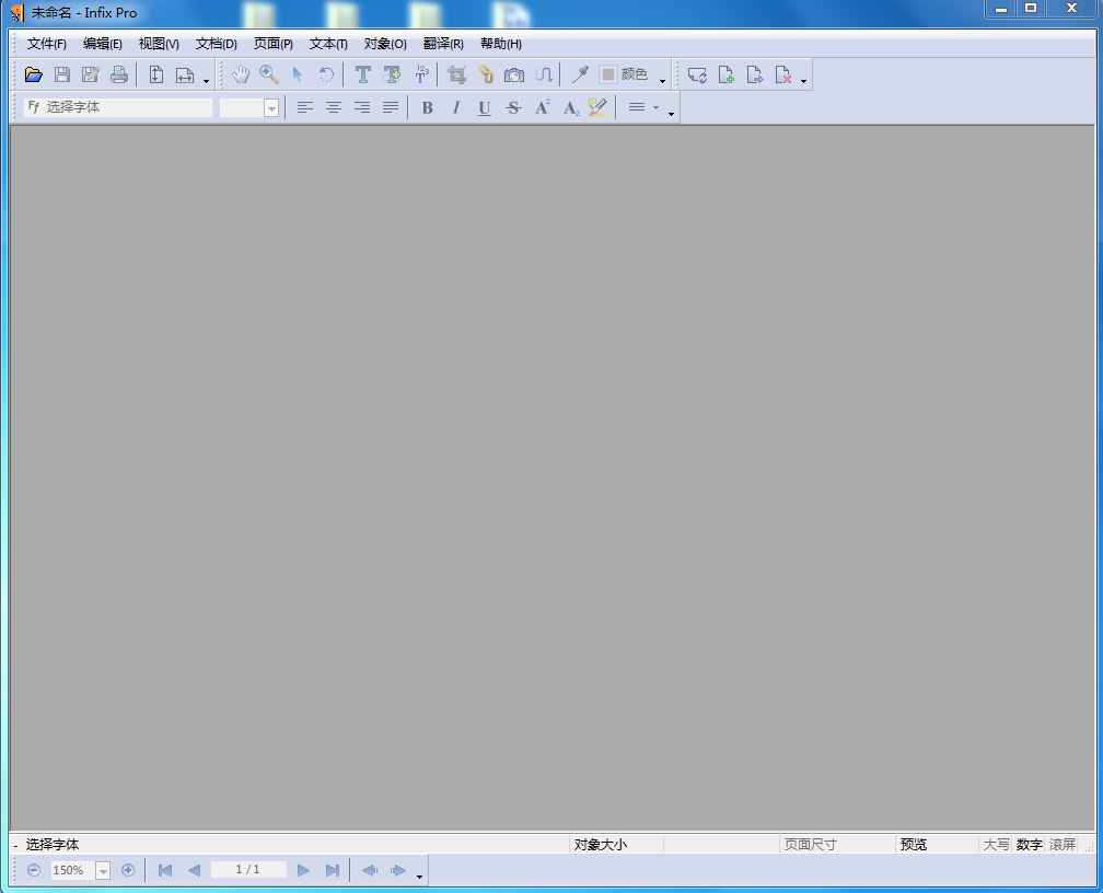 Infix PDF Editor(PDF编辑器) V7.4.2 绿色版