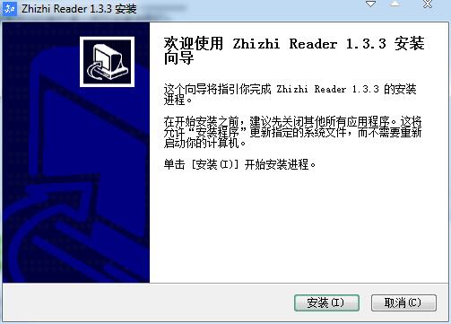 知之阅读(pdf阅读器) V1.3.3 英文安装版