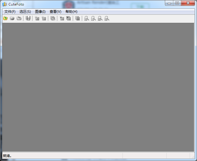 CuteFoto V2.2.240 绿色中文版