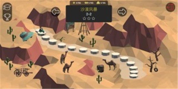 桥梁建造师2安卓版 V1.2.3