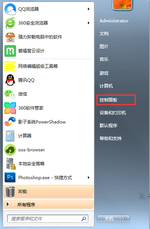 Win7系统电脑无法识别U盘启动盘怎么办?