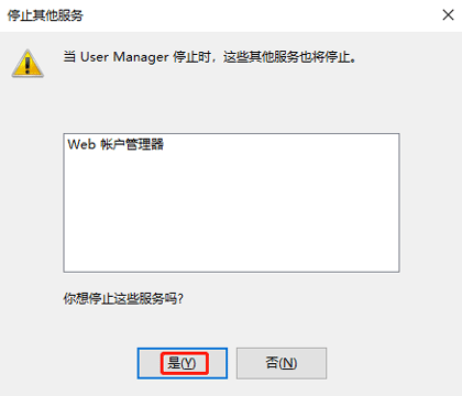 当你遇到win10系统开始菜单无反应的时候该怎么办？