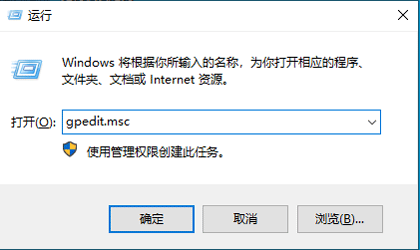 手把手教你在win10系统怎么设置管理员权限