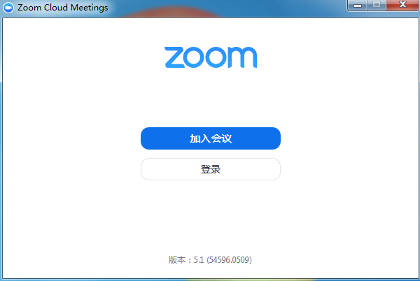 ZOOM视频会议软件 V5.1 官方安装版