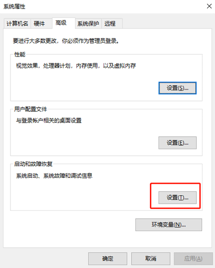 Win10系统重启故障应该怎么解决呢?