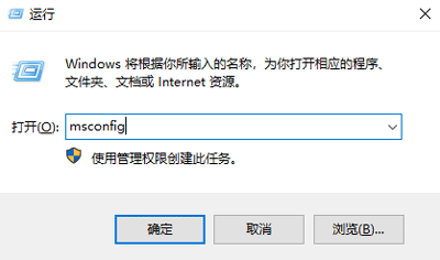 Win10系统重启故障应该怎么解决呢?