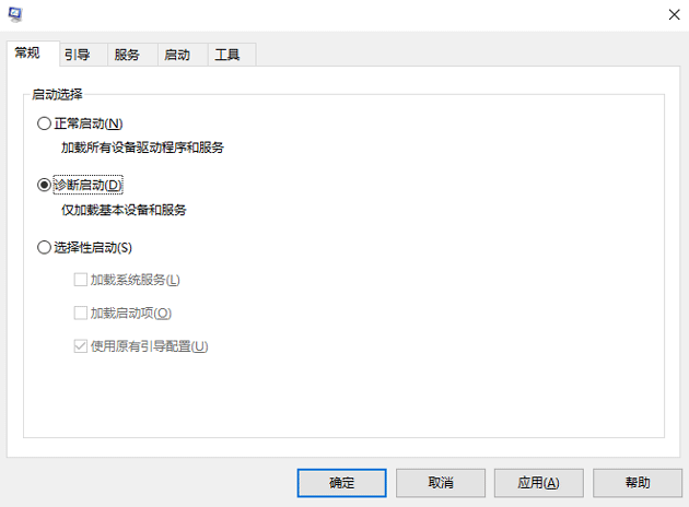 Win10系统重启故障应该怎么解决呢?