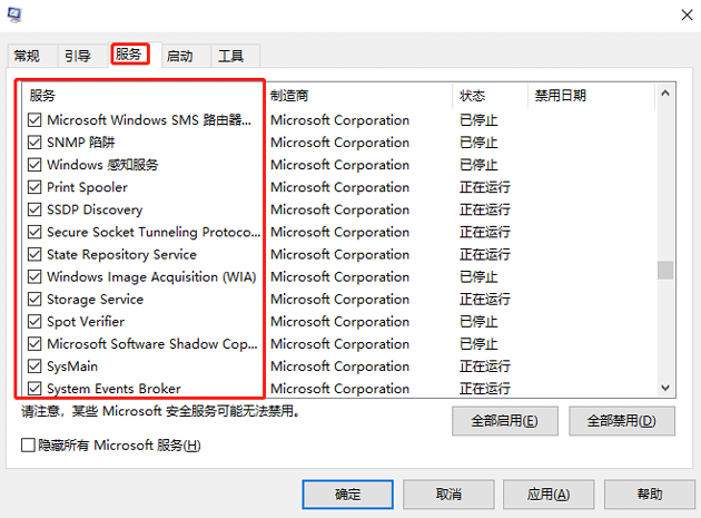 Win10系统重启故障应该怎么解决呢?