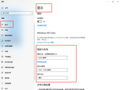 win10系统字体模糊该怎么办呢?