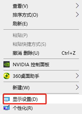 win10系统字体模糊该怎么办呢?