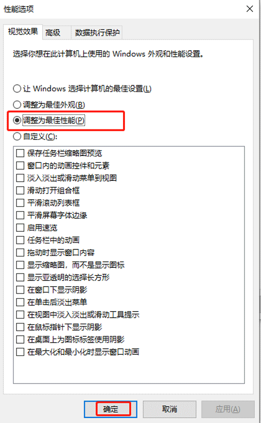 win10系统字体模糊该怎么办呢?