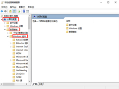 教你怎么停止Win10系统强制更新?