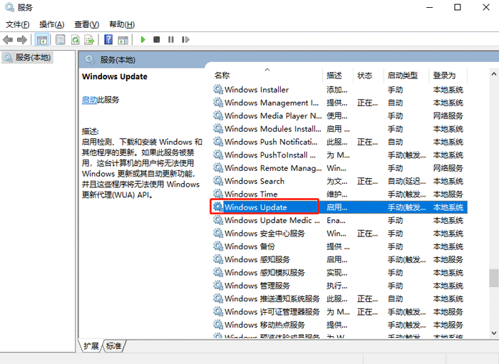 教你怎么停止Win10系统强制更新?