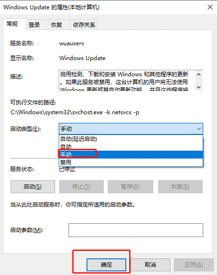 教你怎么停止Win10系统强制更新?