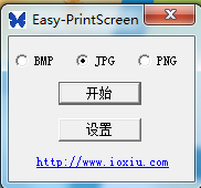 截图工具(Easy-PrintScreen) V1.3.0.1 英文安装版