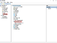 教你如何操作win10系统更新鼠标驱动?